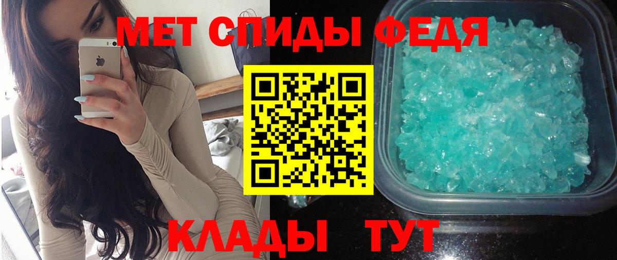 АМФ VHQ  Вход с VPN  Красноармейск 