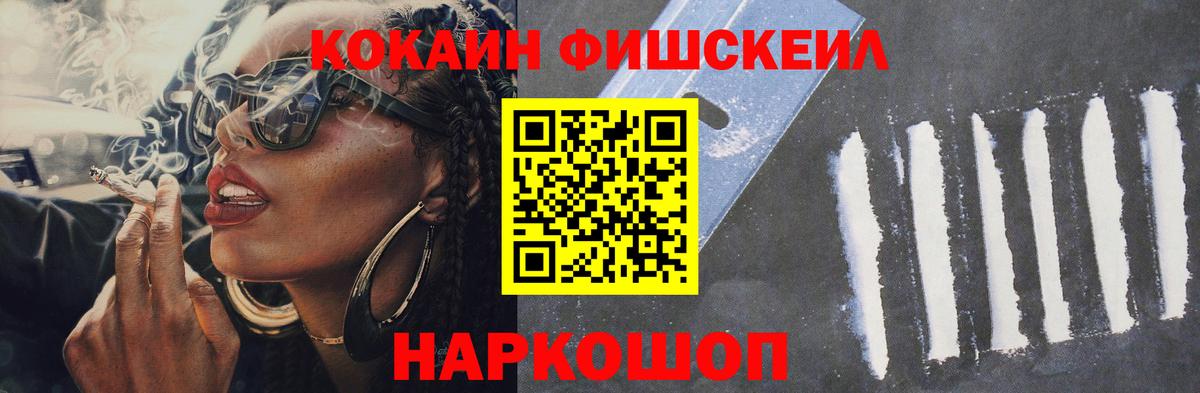 Cocaine Колумбийский Красноармейск
