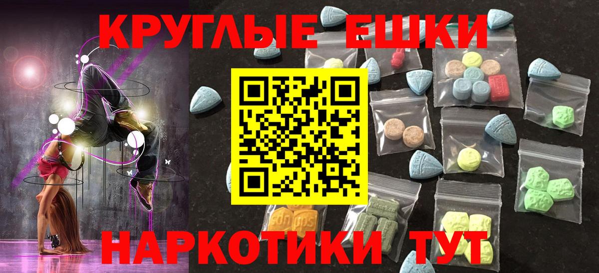 Канабис  ГЕРОИН  Красноармейск  Лсд 25  Гашиш  Вход с VPN  МЕФ кристаллы  ЭКСТАЗИ 