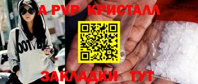 прущая мука Анапа