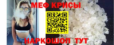 ALPHA-PVP Анжеро-Судженск