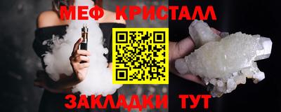 прущая мука Анапа