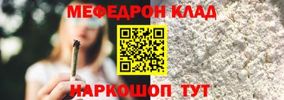 метамфетамин Ачхой-Мартан