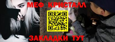 прущая мука Анапа