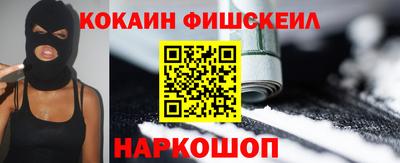 ALPHA-PVP Анжеро-Судженск