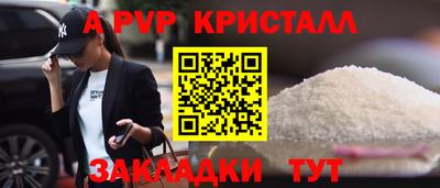 прущая мука Анапа