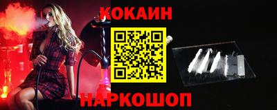 мескалин Ангарск