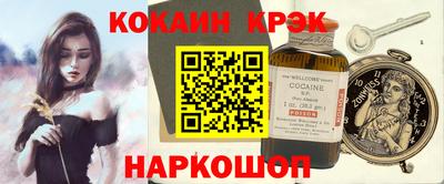 гидра Баксан