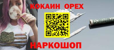 ALPHA-PVP Анжеро-Судженск