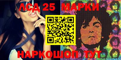 метамфетамин Ачхой-Мартан