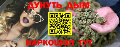 мескалин Ангарск