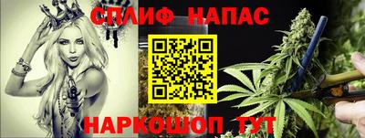 прущая мука Анапа
