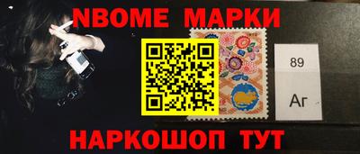 ALPHA-PVP Анжеро-Судженск
