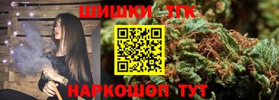 мескалин Ангарск