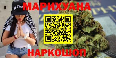 мескалин Ангарск