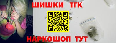 гидра Баксан