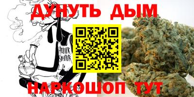 мескалин Ангарск