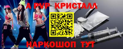 прущая мука Анапа