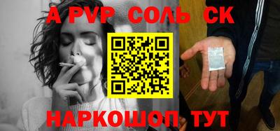 мескалин Ангарск