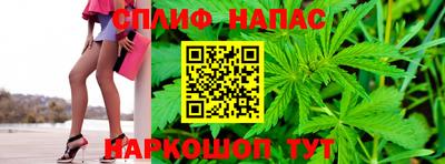 прущая мука Анапа