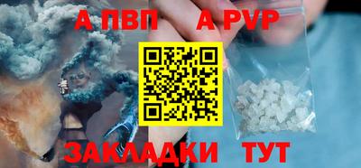 мескалин Ангарск