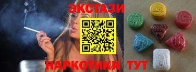 прущая мука Анапа