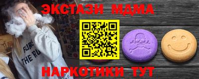 мескалин Ангарск