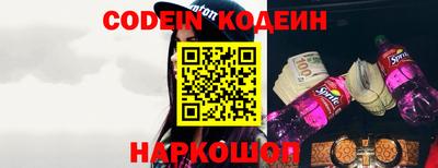 прущая мука Анапа