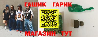 гидра Баксан