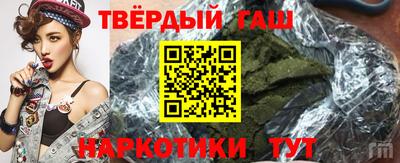 прущая мука Анапа