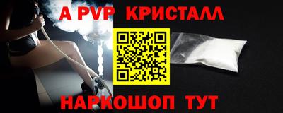мескалин Ангарск