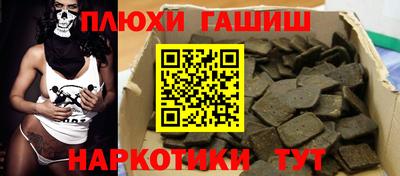 метамфетамин Ачхой-Мартан