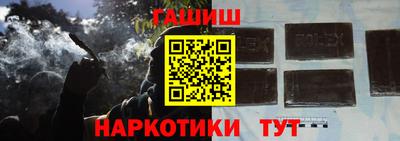 метамфетамин Ачхой-Мартан