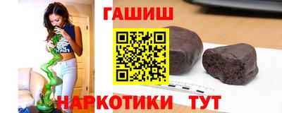 прущая мука Анапа