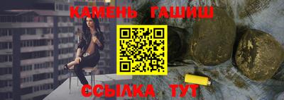 ALPHA-PVP Анжеро-Судженск