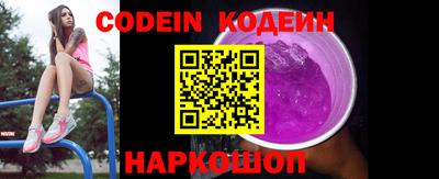 мескалин Ангарск