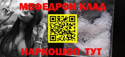 прущая мука Анапа