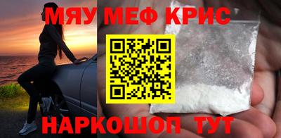 метамфетамин Ачхой-Мартан