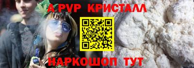 прущая мука Анапа