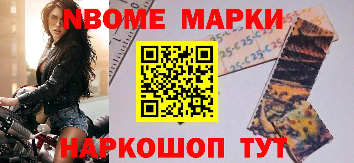 LSD-25 экстази кислота Красноармейск