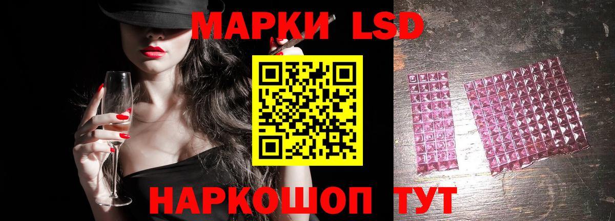 ЛСД экстази ecstasy  Лсд 25 экстази ecstasy  Красноармейск  Вход с VPN 