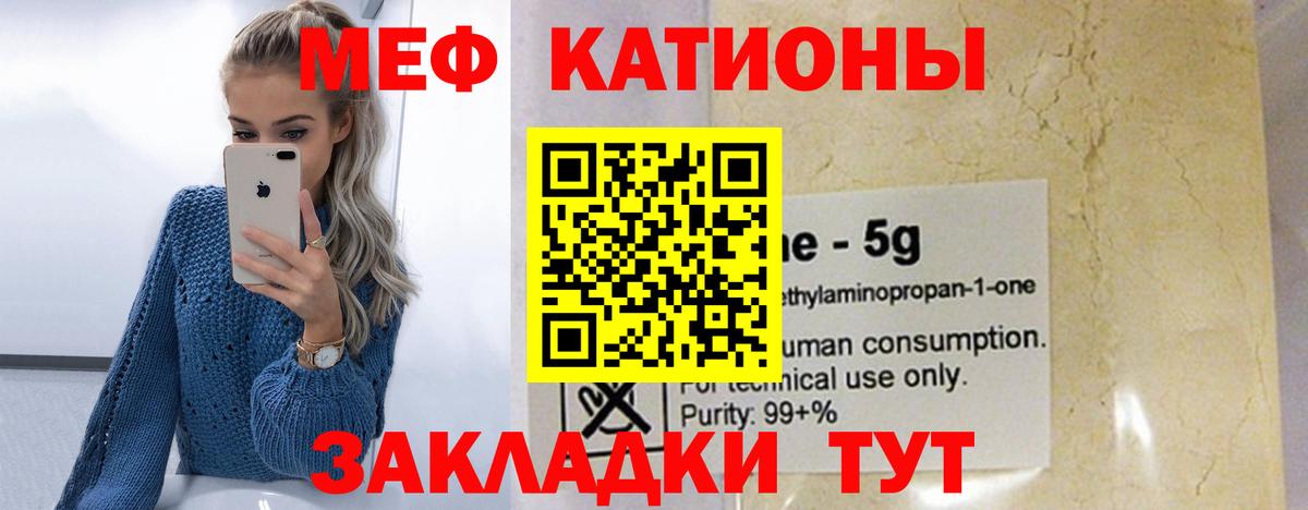 Красноармейск  МЕФ  Мефедрон 4 MMC  где можно купить наркотик  Мефедрон кристаллы  Вход с VPN 