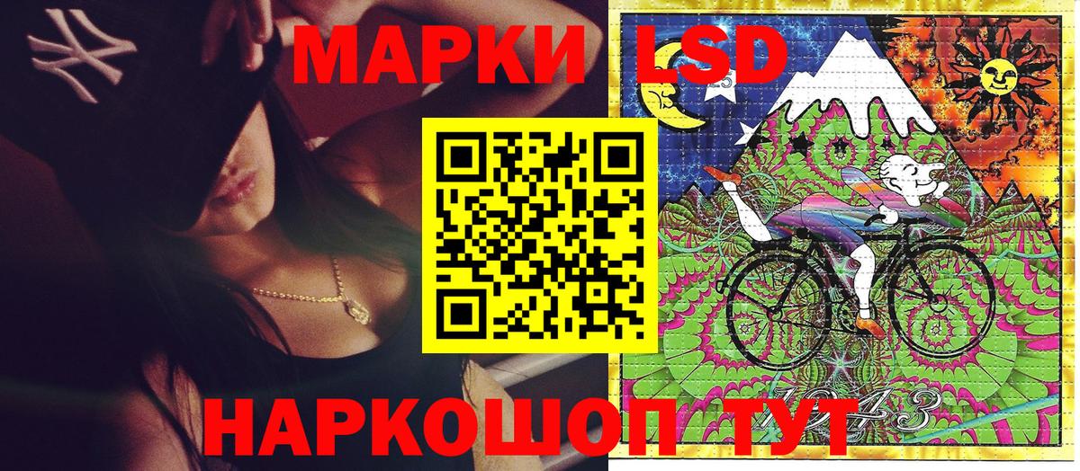 Марки N-bome 1,8мг Красноармейск