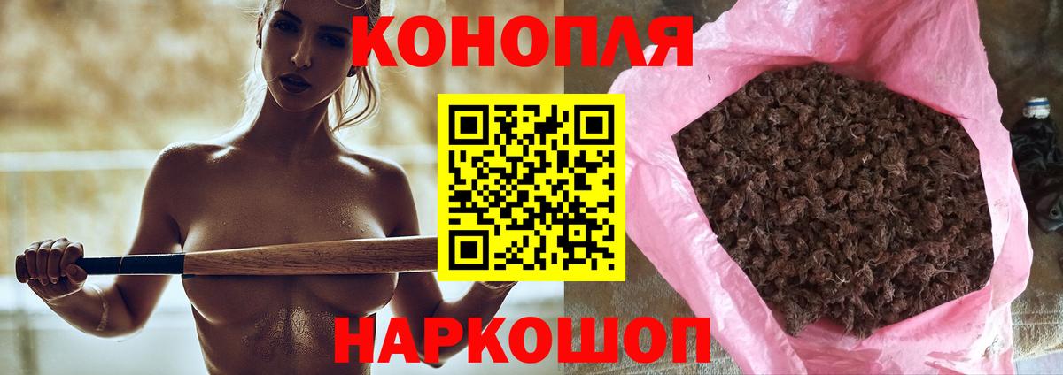 Шишки марихуана гибрид Красноармейск