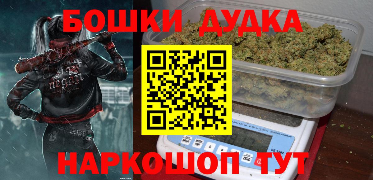 Канабис сатива  МАРИХУАНА ГИДРОПОН  Бошки Шишки Amnesia  Вход с VPN  Красноармейск  Шишки марихуана семена 